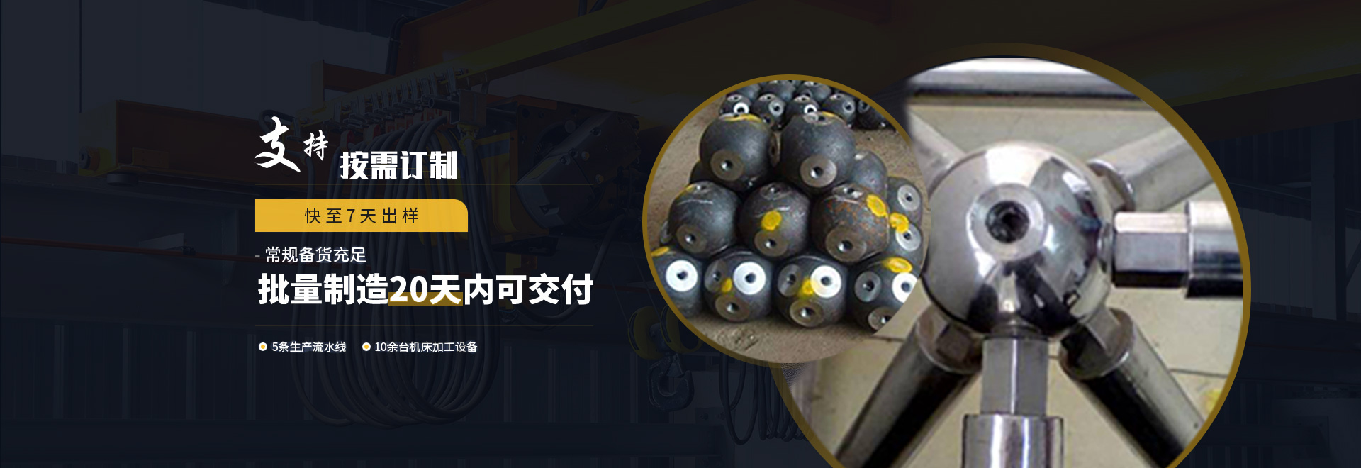 都匀1